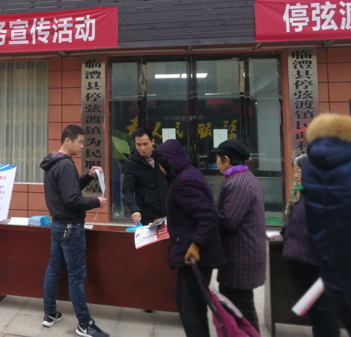 图片四 送法下乡活动现场.jpg