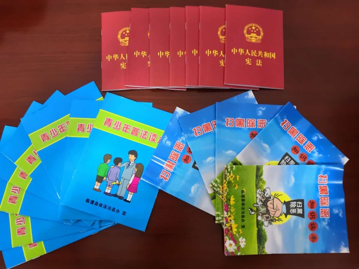 图片七 宣传资料.jpg