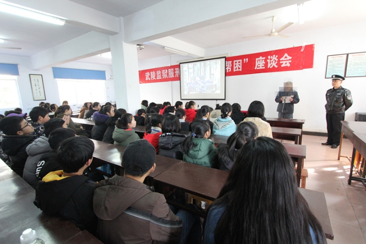 法制教育课 (1).jpg