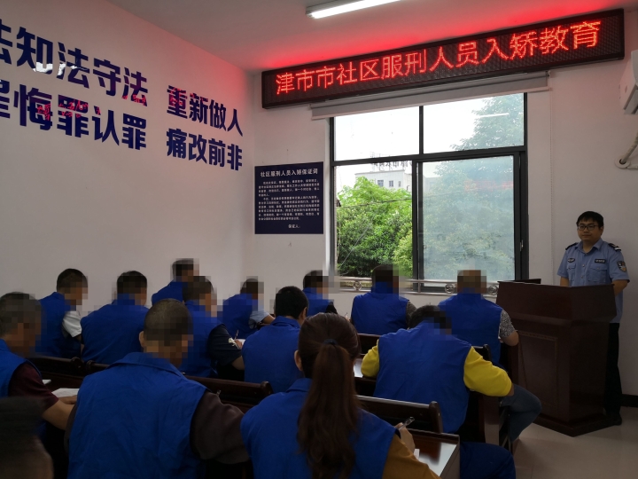 图为社区服刑人员开展扫黑除恶警示教育及习近平总书记系列讲话 (2).jpg