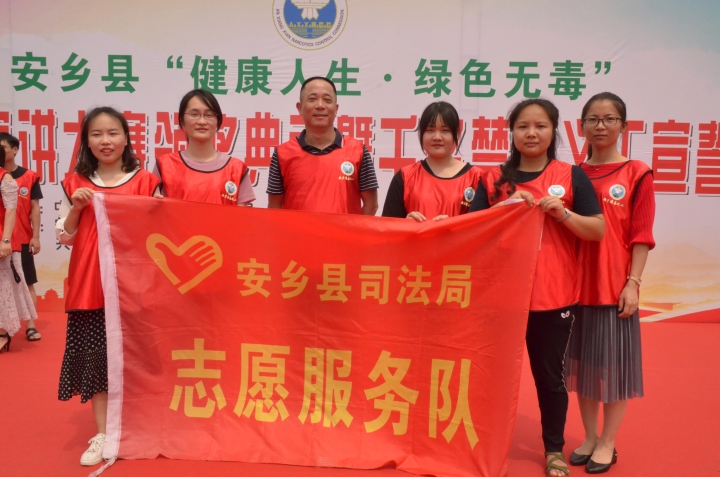 司法局禁毒志愿者队伍.jpg