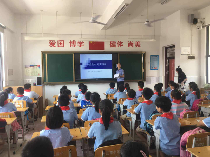 江南小学禁毒宣传1.png