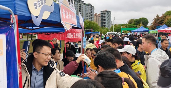 “普法马拉松”　 一场双向奔赴的法治邂逅