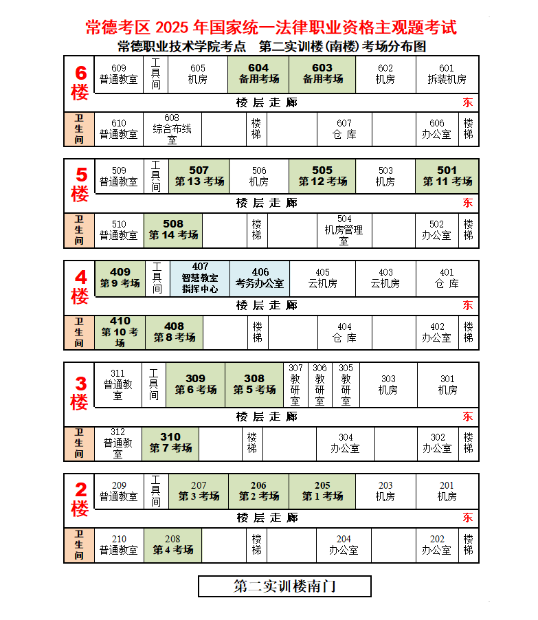 wechat_2025-09-30_174706_051