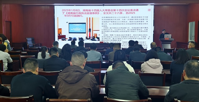 市司法局举办第六期“司享汇·司法行政大讲堂”暨“司法行政月月讲”业务知识培训交流活动