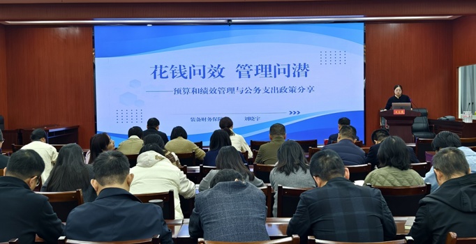 “花钱问效，管理问潜”—— 财务知识分享干货满满