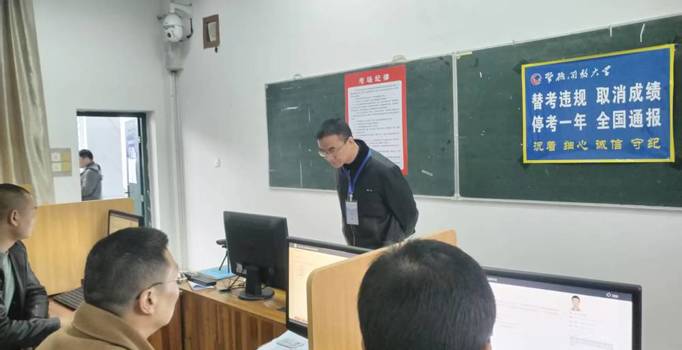 常德市组织开展2025年度第三次行政执法资格考试