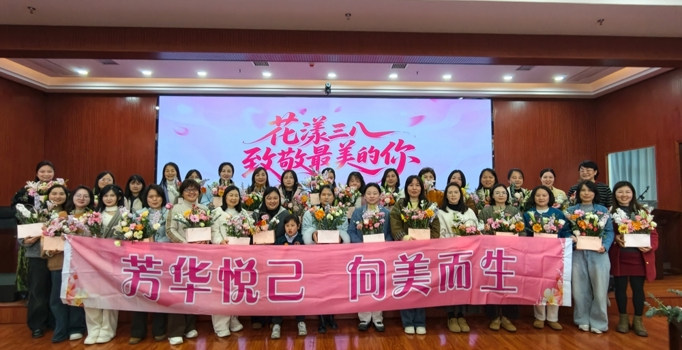 市司法局组织开展“花漾巾帼 法韵芳华” 三八妇女节主题插花活动