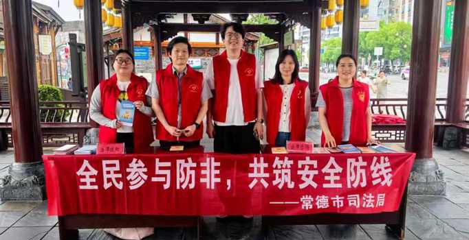 市司法局开展“全民防非 共筑安全底线”法治宣传活动
