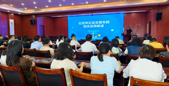 常德市司法局“司法行政大讲堂”暨“司法行政月月讲” 持续开讲