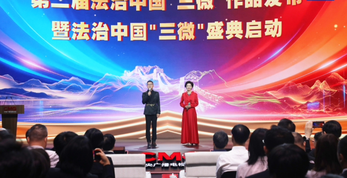 常德市司法局新媒体作品《如果“我”被看见》获第二届法治中国“三微”司法行政系统精品作品