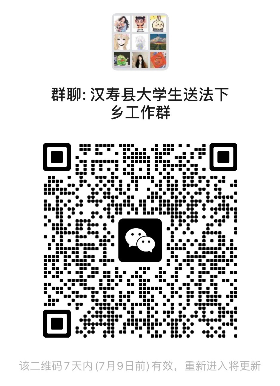 汉寿