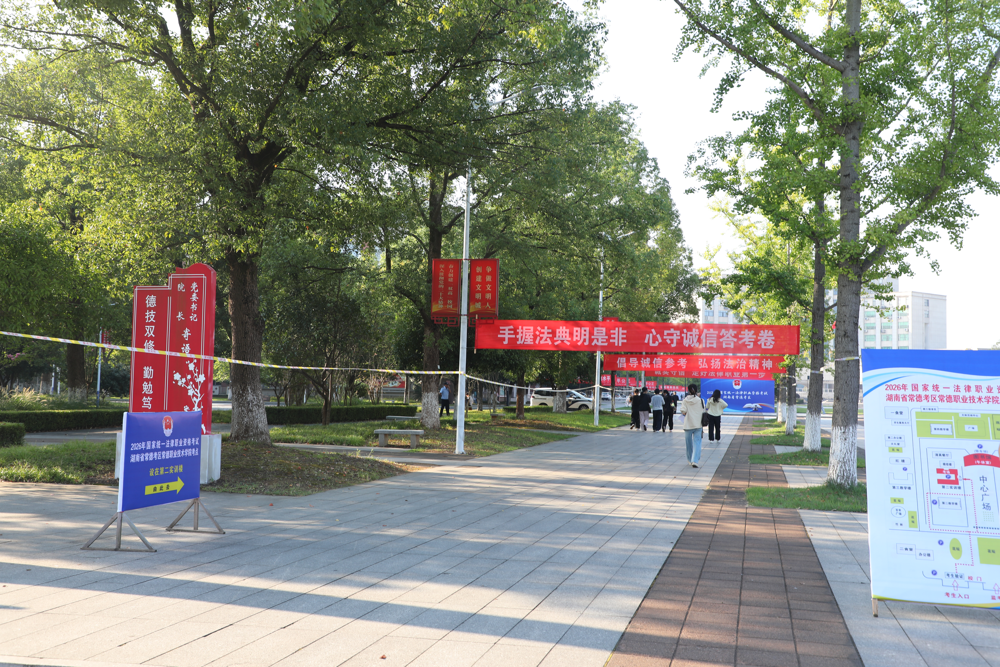 微信图片_2026-09-14_103101_579